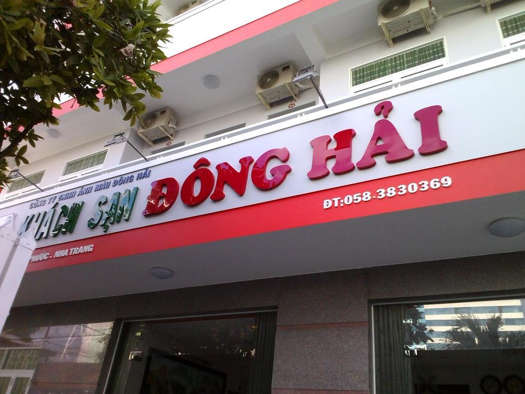 Dong Hai Hotel Nha Trang Ngoại thất bức ảnh